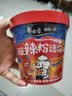 白象【孙颖莎同款】酸辣粉迷你杯50g*12杯 粉条粉丝泡面速食休闲零食 实拍图