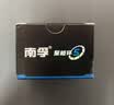 南孚5号电池40粒 五号碱性 聚能环5代 适用耳温枪/血糖仪/鼠标/遥控器/燃气表/挂钟/电子锁/玩具等 实拍图