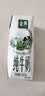 伊利【新鲜日期】金典纯牛奶早餐奶250ml*16盒3.6g 礼盒装 实拍图