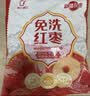 好想你子品牌树上粮仓免洗红枣500g/袋蜜饯果干北纬38°特产枣煮粥煲汤 实拍图