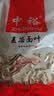 中裕（ZHONGYU）麦芯面叶刀削面片原味爽滑速食烩面1kg面条面食软滑易煮早餐必备 实拍图