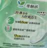 乐而雅花王零触感特薄透气护垫量少日用迷你卫生巾17cm16片姨妈巾自营 实拍图