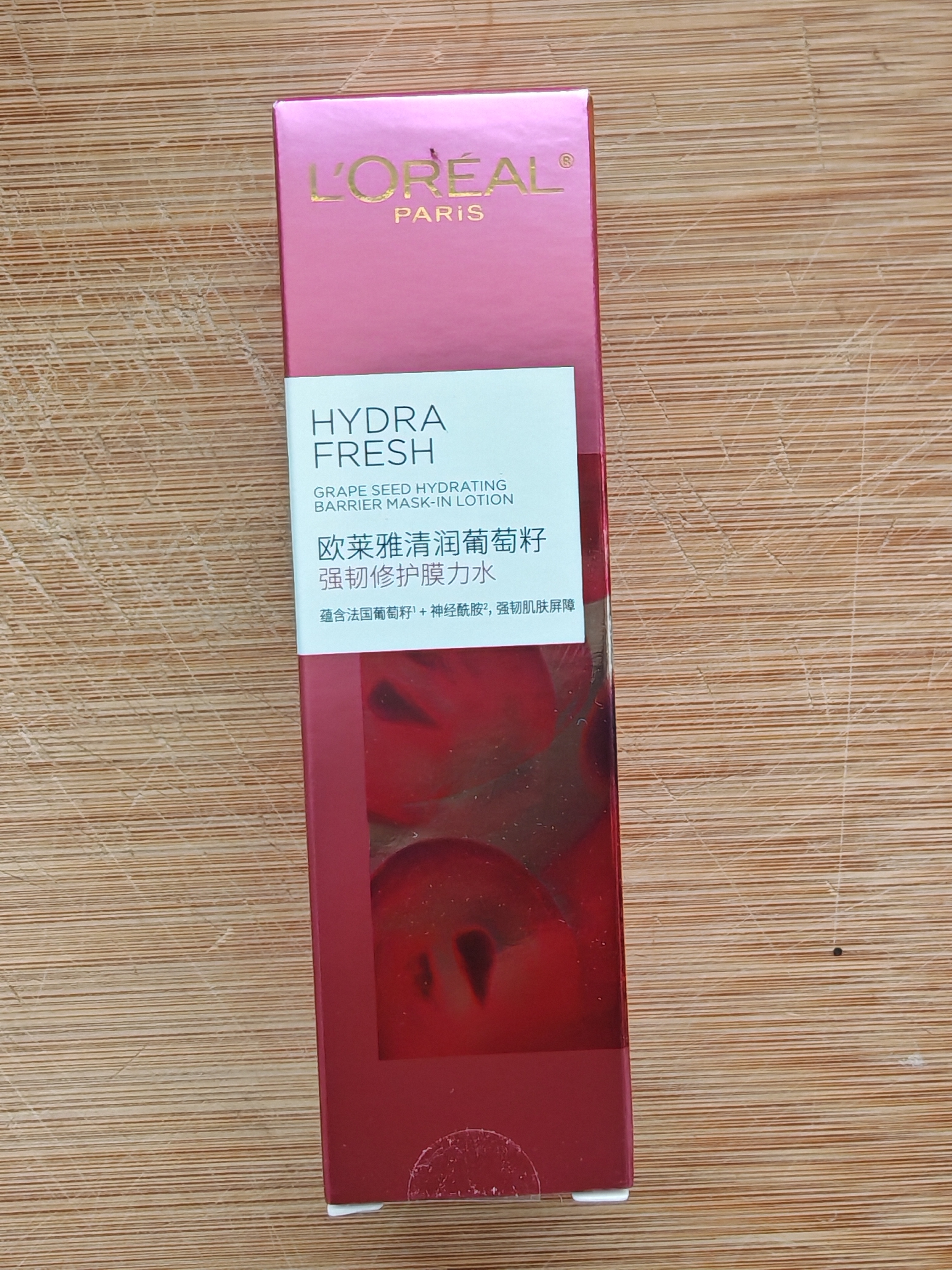 欧莱雅葡萄籽修护膜力水130ml护肤品套装爽肤水乳补水生日礼物 实拍图