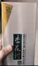 杏花村汾酒 鲲鹏有志 清香型白酒 53度 475mL 单瓶 礼盒酒 送礼宴请 实拍图