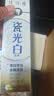 片仔癀瓷光白 牙膏去黄去渍美白清新口气 家庭装 椰青150g+栀子150g 实拍图