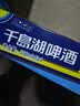 千島湖啤酒（CHEERDAY）乐享时光330ml*24听 沁爽黄啤整箱装 实拍图