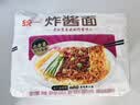 统一炸酱面 老北京炸酱面 袋装 104g*5袋 五连包 干拌面 方便面速食面 实拍图