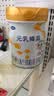 完达山元乳臻益婴儿配方奶粉1段138g(0-6个月)尝鲜装水解乳清蛋白 实拍图