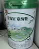 伊利金领冠塞纳牧有机A2β-酪蛋白奶粉3段(12-36月)800g*1罐 首款HMO 实拍图