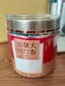 福东海加拿大进口西洋参片100g【特优级】1.2-1.4cm正宗花旗参茶送长辈 实拍图