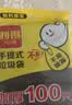 利得背心垃圾袋黑色50*60cm100只双面1.7丝大号家用办公手提垃圾袋 实拍图