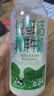 悦鲜活鲜牛奶 保留更多活性蛋白  低温牛奶A2型260组合 有机260ml*3+260ml*7 实拍图