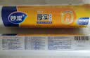 妙洁中号保鲜袋200只 加厚实塑料食品袋子厨房超市 实拍图