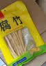 古松干货腐竹250g 手工黄豆制品 火锅凉拌豆皮腐皮 始于1998 实拍图