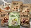 良品铺子坚果礼盒尊钰醇果礼2498g16件零食大礼包自营团购送礼送长辈 实拍图