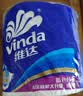 维达（Vinda）有芯卷纸 蓝色经典4层160克*10卷 厚韧大分量 卫生纸厕纸 卷筒纸 实拍图