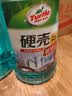龟牌（Turtle Wax）硬壳防冻玻璃水-25°汽车强力去油膜去污雨刮水四季通用2L*2瓶 实拍图