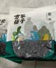 方家铺子中华老字号有机紫菜50g/袋海带虾皮紫菜蛋花汤孕妇免洗 实拍图