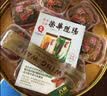 元朗荣华 香港荣华月饼礼盒 双黄白莲蓉740g 4枚装 港式月饼中秋送礼团购 实拍图