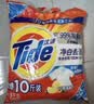 汰渍净白去渍洗衣粉柠檬清新10斤装 强效去渍 大袋批发非皂粉家庭装 实拍图