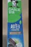 好来（DARLIE）原黑人超白竹炭深洁牙膏清新口气密泡去黄去牙渍温和亮白含氟190g 实拍图