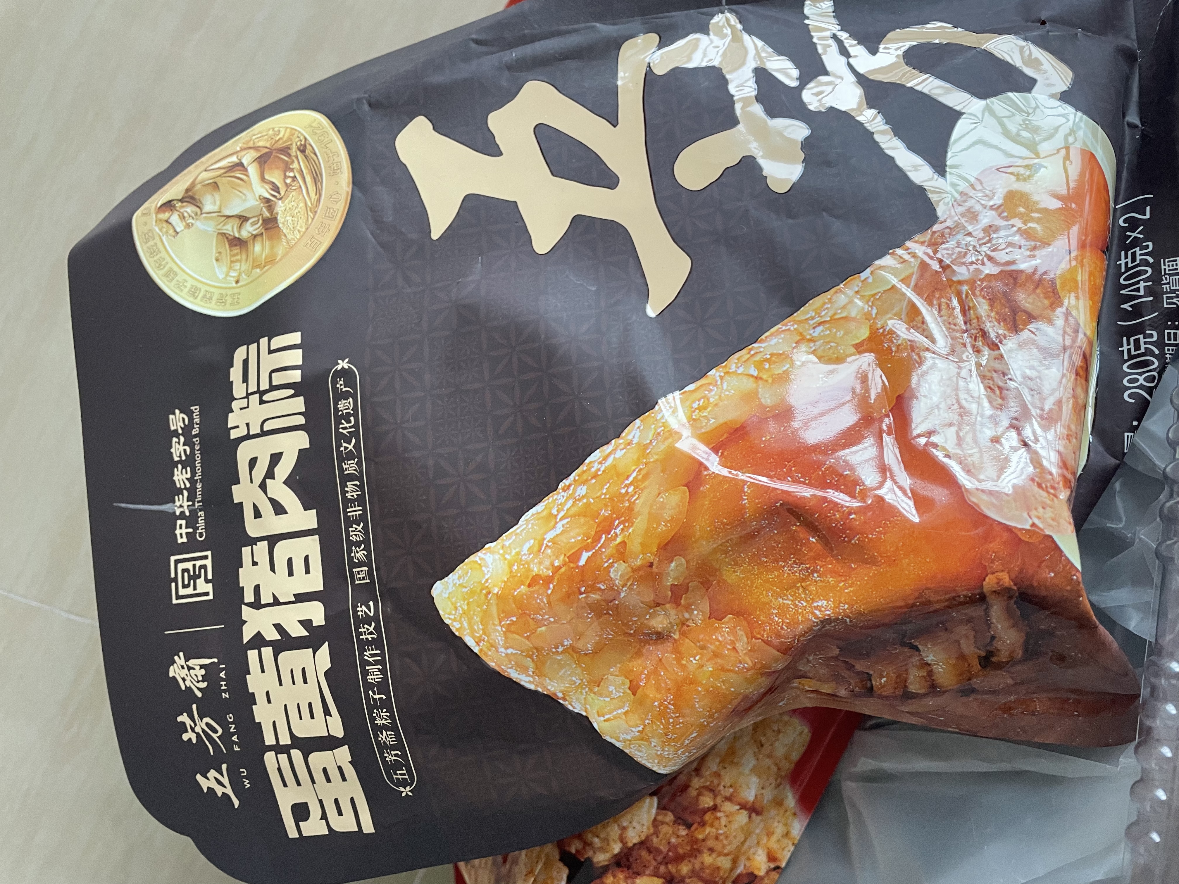 五芳斋粽子 中华老字号嘉兴特产粽子早餐零食 蛋黄猪肉粽140克*2只 实拍图