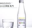 依能天然苏打水  弱碱0糖 无添加饮用天然水 350ml*15瓶 整箱装 泉矿 实拍图
