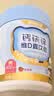 诺特兰德钙铁锌维D直饮包 液体钙维生素d3运动儿童青少年成人 30条*3桶 实拍图