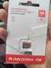Sandisk闪迪128GB TF（MicroSD）内存卡 A1 U1 C10 至尊高速移动版存储卡 读速195MB/s 手机平板游戏机内存卡 实拍图
