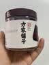 方家铺子中华老字号古法老红糖200g云南甘蔗黑糖生理期产妇红糖水补气血 实拍图
