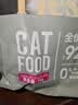 亿迪猫粮冻干幼猫成猫10斤全价英短蓝猫布偶老年猫国产通用全阶段5kg 实拍图