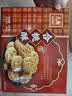 元朗桃酥饼干 广东老字号特产零食品礼盒 深圳送礼中老年人独立装380g 实拍图