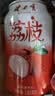 健力宝低糖0脂低能量荔枝味汽水330mL*6罐碳酸饮料解腻聚餐宴饮 实拍图
