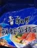 康师傅方便面 经典麻辣牛肉面五连包106g*5 泡面袋装速食 方便食品 实拍图