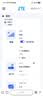 中兴（ZTE）G5TS Pro 5G移动路由器cpe随身移动wifi6免插卡网卡便携千兆免宽带无线笔记本电脑通用流量2026款 实拍图