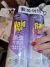 雷达（Raid）杀虫剂喷雾550ml*2瓶无香型家用室内杀虫气雾剂 实拍图