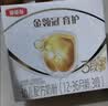 伊利金领冠育护幼儿配方奶粉3段12-36个月1200g*1盒【5倍DHA好脑力】 实拍图