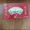 伊利中老年高钙低脂富硒奶粉 中老年奶粉 礼盒送礼 营养品 700g*2 实拍图