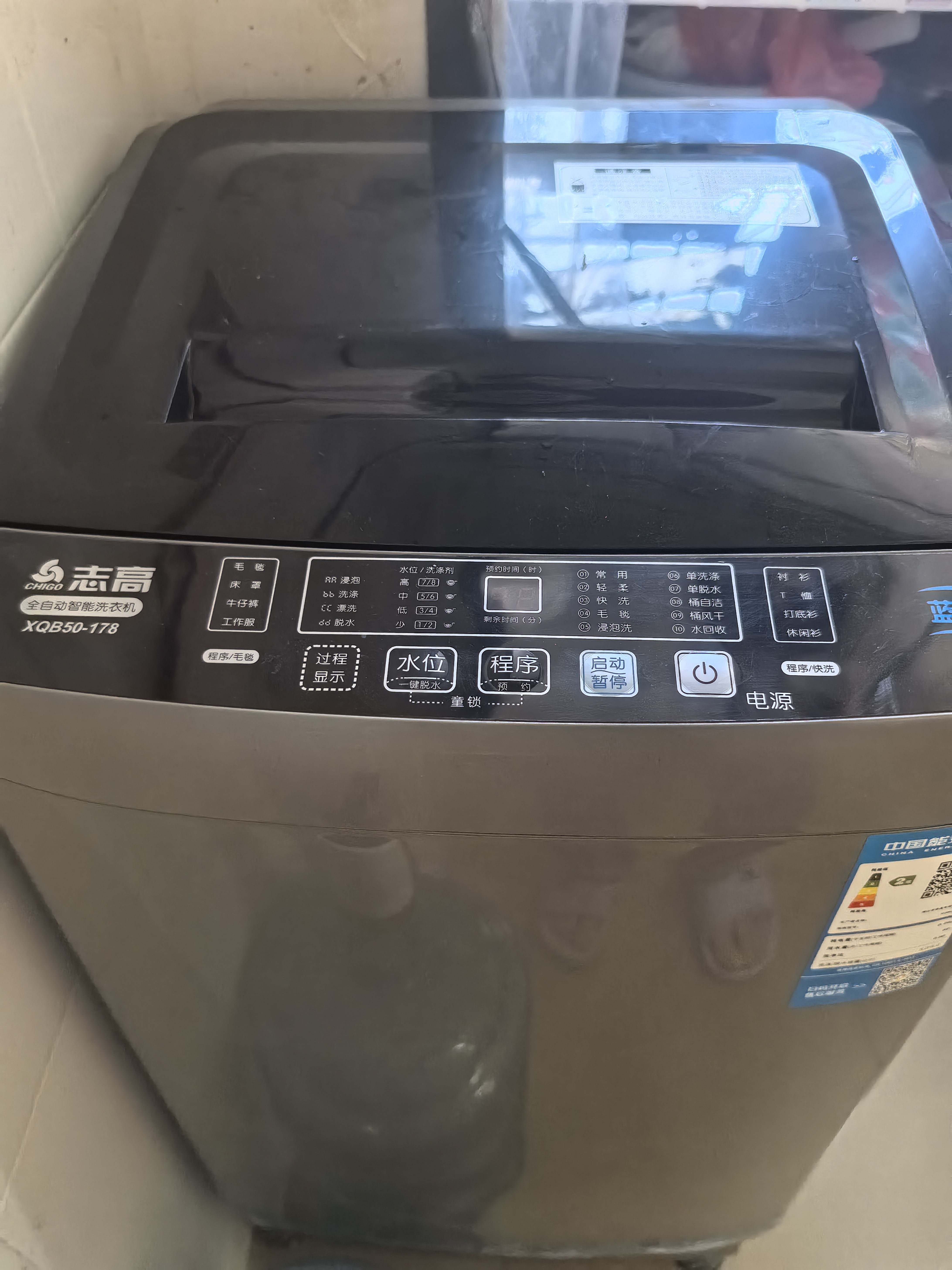 志高（CHIGO）全自动洗衣机 家用小型波轮 洗脱一体机大容量 公寓宿舍出租房 10KG洗脱容量 波轮 【蓝光洗护+风干洁桶+强电机】 实拍图