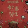 诺梵松露巧克力大礼包 500g 万圣节糖果零食生日礼物送女生喜糖散装 实拍图