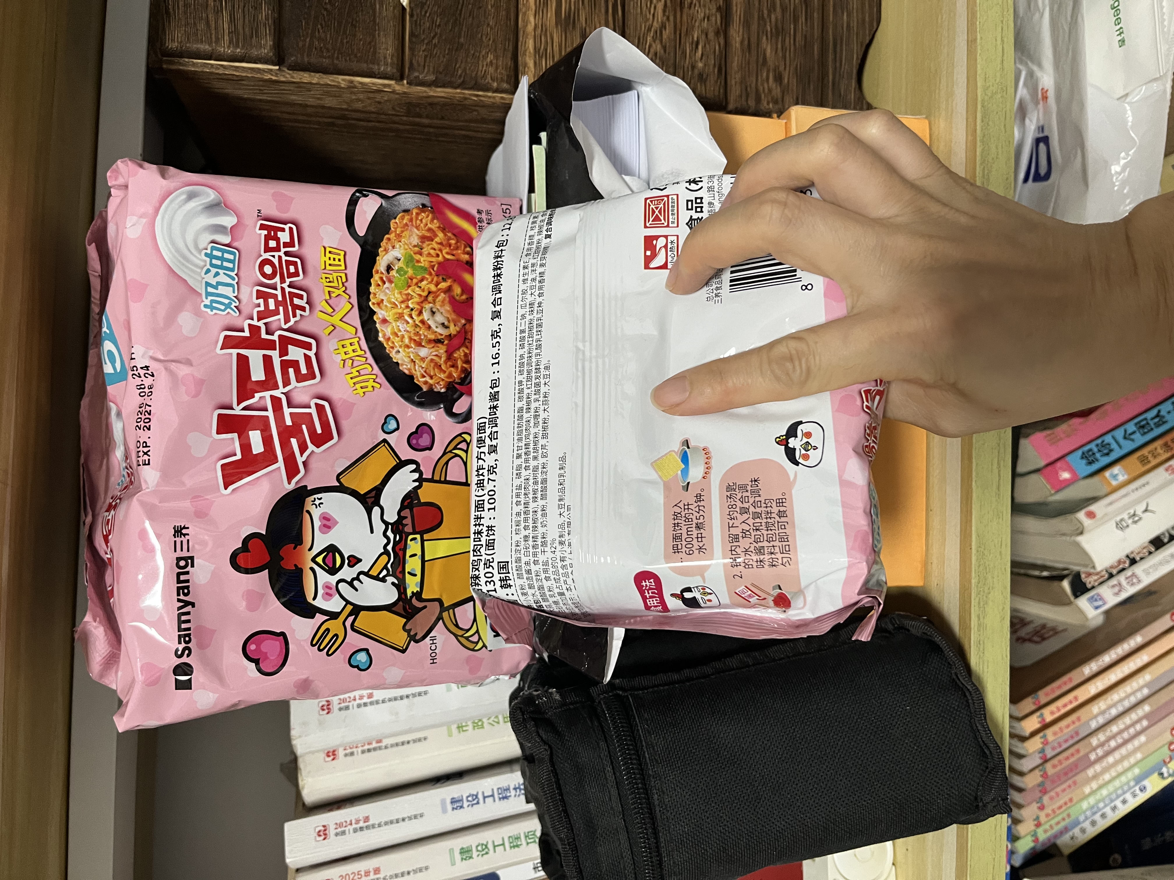 三养（SAMYANG）火鸡面奶油火鸡面拌面650g(130g*5)奶香早餐泡面拌面宵夜速食 实拍图