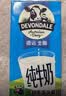 德运（Devondale）全脂纯牛奶澳洲原装进口原生高钙1L*10盒/箱装早餐奶 实拍图