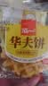 泓一蜂巢华夫饼2斤 早餐面包蛋糕饼干代餐休闲零食办公室下午茶1000g 实拍图