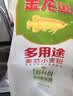 金龙鱼多用途麦芯小麦粉50斤  家用包子馒头面条 实拍图