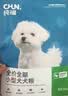 纯福无谷酶解烘焙成犬幼犬全价全期小型中大型犬粮冻干粮换粮试吃狗粮 中大型犬犬粮(鸭肉梨配方) 100g【50g*2包】 实拍图