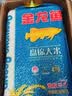 金龙鱼东北大米 盘锦大米10斤 蟹稻共生蟹田大米 实拍图