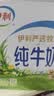 蒙牛全脂纯牛奶1L*6盒 3.2g蛋白 家庭早餐老人儿童奶健身 送礼盒装 实拍图