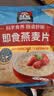 桂格（QUAKER）即食燕麦片1478g 纯麦片 高纤饱腹 零添加白砂糖 营养早餐家庭装 实拍图