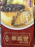 金唐正宗金汤佛跳墙260g*3盒 海参鲍鱼花胶预制菜方便菜 实拍图