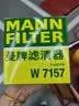 曼牌滤清器（MANNFILTER）原厂机油滤清器机油滤芯W712/92M/W7157朗逸速腾明锐高7帕萨特Q3 实拍图